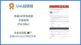 福布斯2018最佳管理咨詢公司出爐,比mbb錢(qián)多門(mén)檻低的精品咨詢公司了解一下