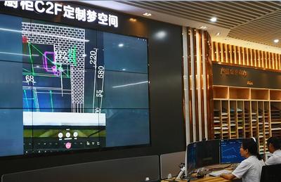 九牧 跨界創(chuàng)新，引領中國制造業(yè)邁向智能家居新時代