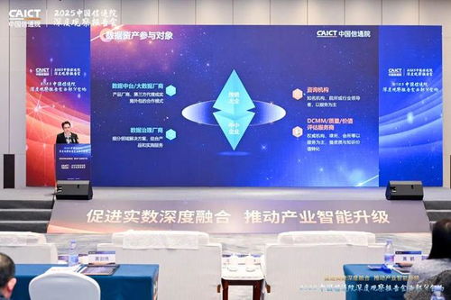 2025深度觀察西部分會場丨全新發(fā)布Datanavi數(shù)據(jù)資產(chǎn)管理產(chǎn)品，多角度賦能數(shù)據(jù)價值